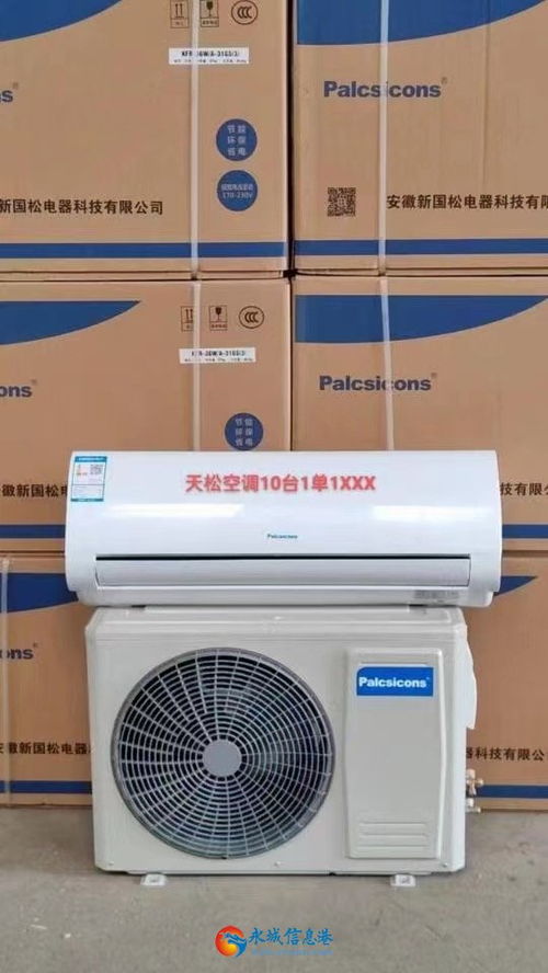 松下大1.5匹冷暖柜式空調體驗評測 1390元的性價比之選