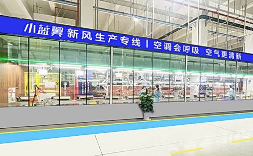 堅定新風戰略，TCL空調產品力與品牌力雙線突圍