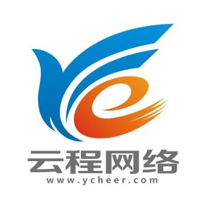 石家莊云程網(wǎng)絡(luò)技術(shù)服務(wù) 賦能企業(yè)數(shù)字化轉(zhuǎn)型的專業(yè)伙伴